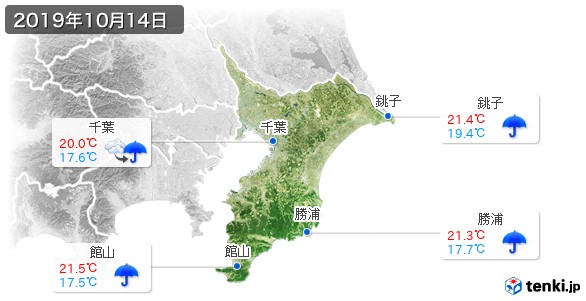 千葉県(2019年10月14日の天気