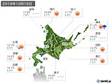 2019年10月15日の北海道地方の実況天気