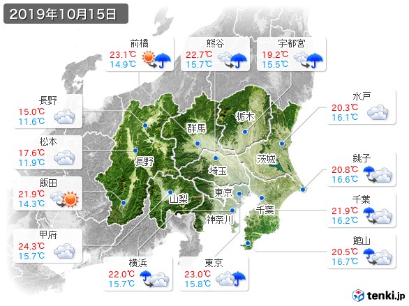 関東・甲信地方(2019年10月15日の天気