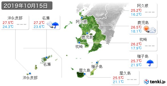 鹿児島県(2019年10月15日の天気