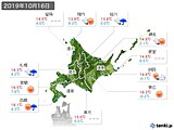 2019年10月16日の北海道地方の実況天気