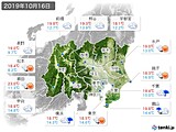 2019年10月16日の関東・甲信地方の実況天気