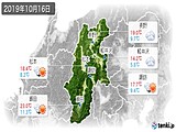 2019年10月16日の長野県の実況天気