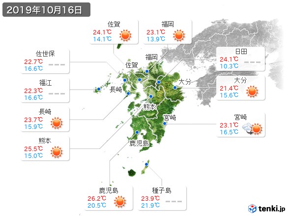 九州地方(2019年10月16日の天気