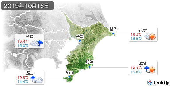 千葉県(2019年10月16日の天気