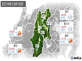 実況天気(2019年10月16日)