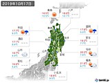 実況天気(2019年10月17日)