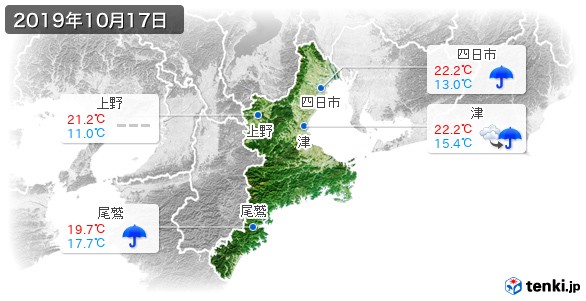 三重県(2019年10月17日の天気