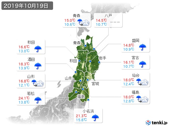過去の天気 実況天気 19年10月19日 日本気象協会 Tenki Jp