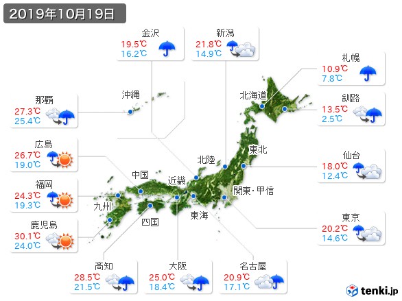 過去の天気 実況天気 19年10月19日 日本気象協会 Tenki Jp