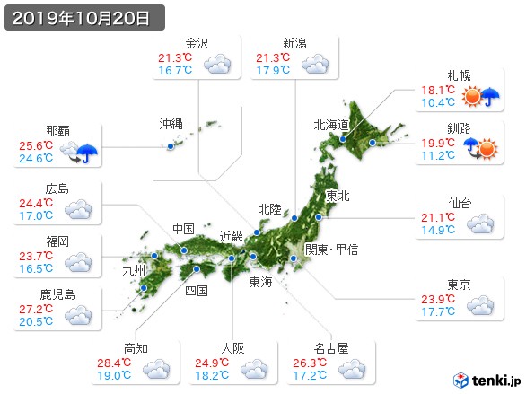 過去の天気 実況天気 2019年10月20日 日本気象協会 Tenki Jp