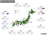 実況天気(2019年10月20日)