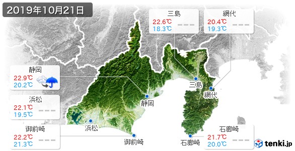 静岡県(2019年10月21日の天気