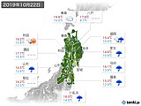 2019年10月22日の東北地方の実況天気