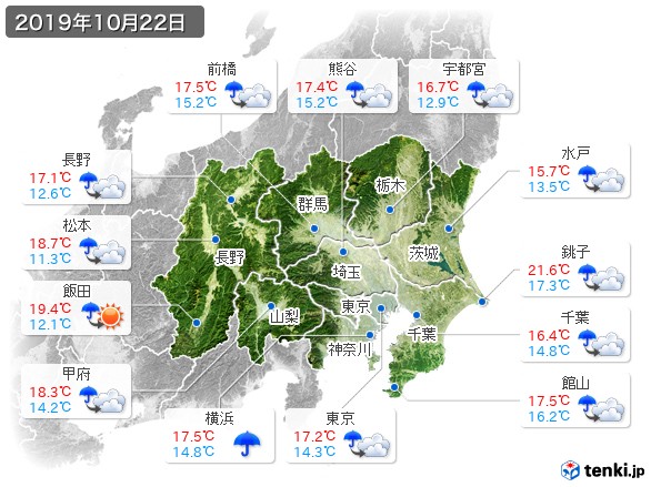 過去の天気 実況天気 19年10月22日 日本気象協会 Tenki Jp