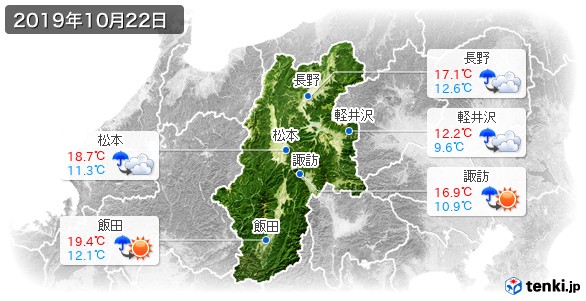 長野県(2019年10月22日の天気