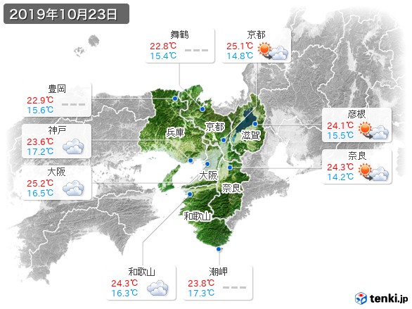 近畿地方(2019年10月23日の天気