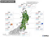 2019年10月24日の東北地方の実況天気