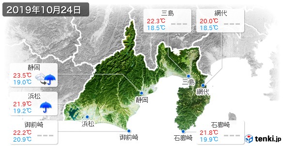 静岡県(2019年10月24日の天気