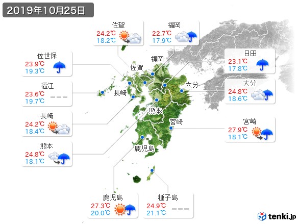 九州地方(2019年10月25日の天気