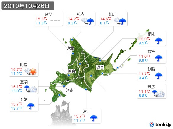 北海道地方(2019年10月26日の天気