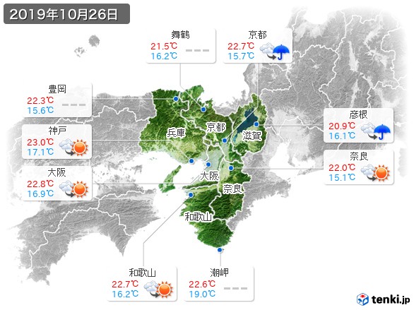 近畿地方(2019年10月26日の天気