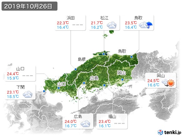 中国地方(2019年10月26日の天気