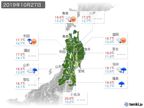 東北地方(2019年10月27日の天気