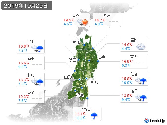 東北地方(2019年10月29日の天気