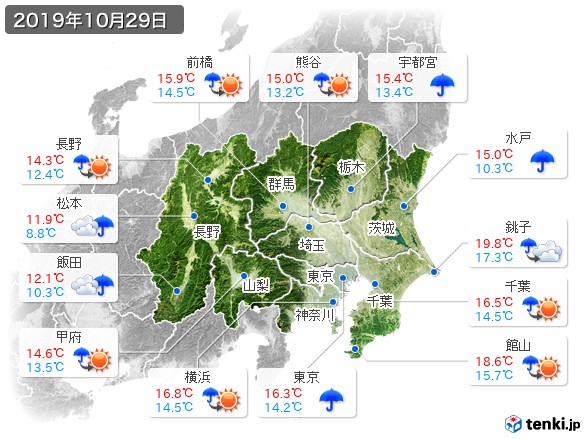 関東・甲信地方(2019年10月29日の天気