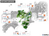 2019年10月30日の近畿地方の実況天気