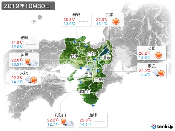 近畿地方(2019年10月30日の天気