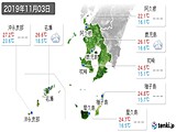 2019年11月03日の鹿児島県の実況天気