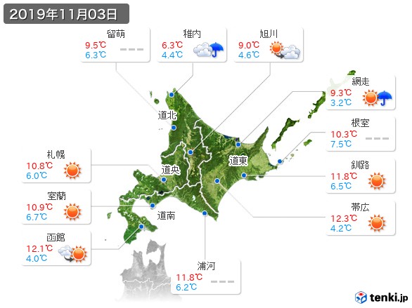 北海道地方(2019年11月03日の天気