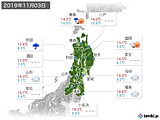 実況天気(2019年11月03日)