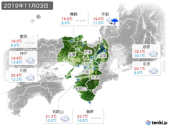 近畿地方(2019年11月03日の天気