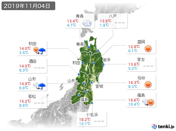 東北地方(2019年11月04日の天気