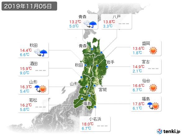 東北地方(2019年11月05日の天気