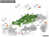 2019年11月08日の中国地方の実況天気