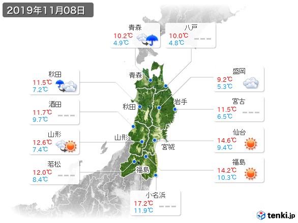 東北地方(2019年11月08日の天気