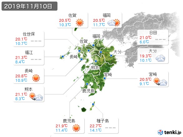 九州地方(2019年11月10日の天気