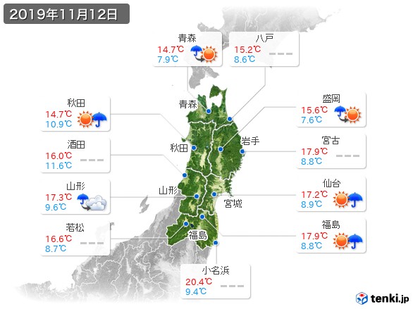 東北地方(2019年11月12日の天気