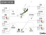 2019年11月13日の沖縄県の実況天気