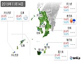 2019年11月14日の鹿児島県の実況天気