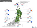 実況天気(2019年11月14日)