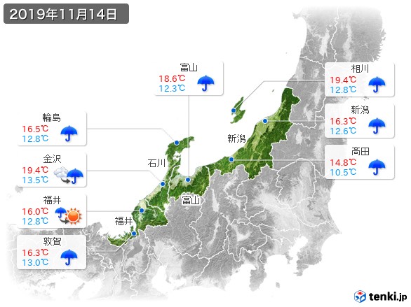 北陸地方(2019年11月14日の天気