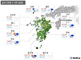 2019年11月18日の九州地方の実況天気