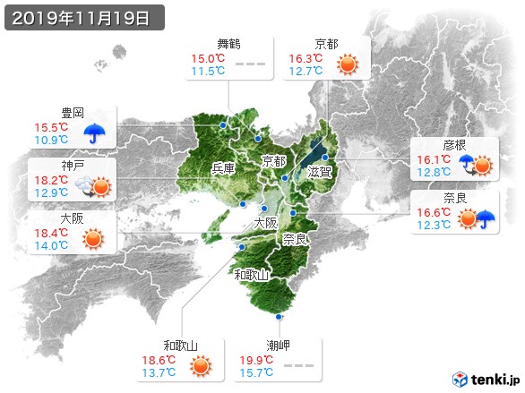 近畿地方(2019年11月19日の天気