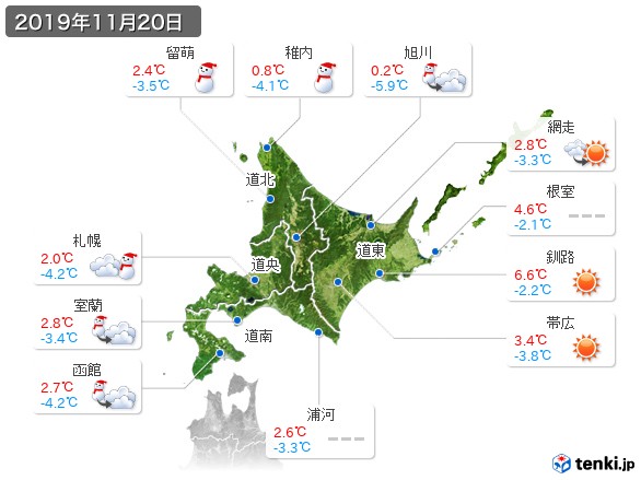 北海道地方の過去の天気 実況天気 19年11月日 日本気象協会 Tenki Jp