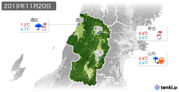 山形県(2019年11月20日の天気